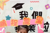 114年畢業學士服