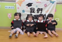 114年畢業學士服