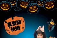 114年萬聖節票選活動