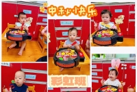 114年我們這一班