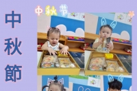 114年我們這一班