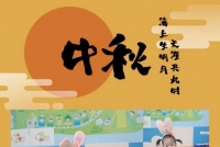 114年我們這一班