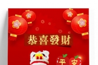 2026kitty16月