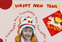 2026新年快樂