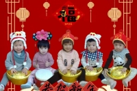 2026新年快樂