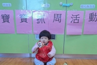 2026寶寶抓週